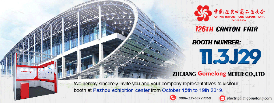 Pusat Pameran Pazhou